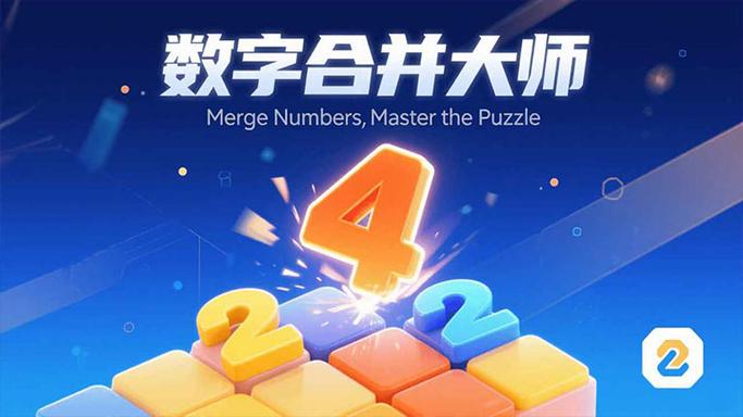 合并merge游戏大全