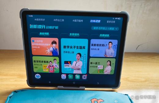 步步高申请网址怎么过审核
