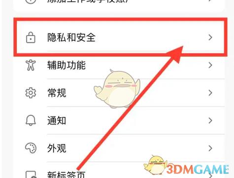 ie浏览器怎么设置不阻止弹窗弹出