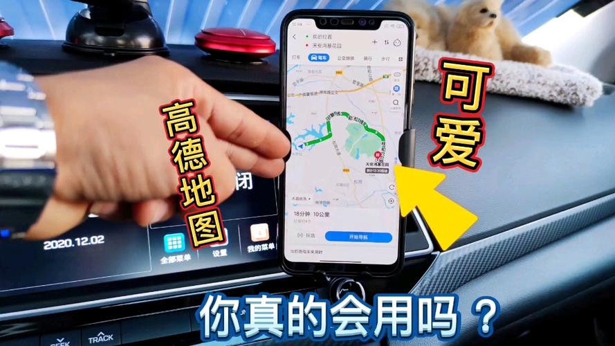 高德导航搞笑版