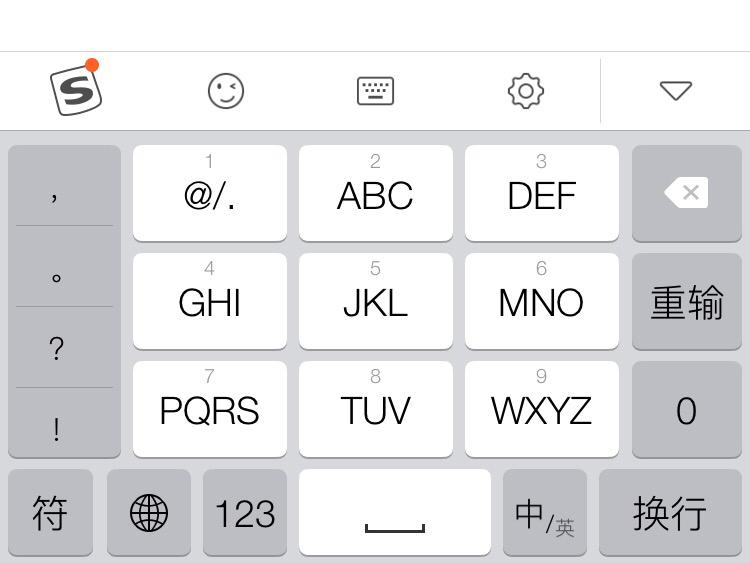 iphone数字键盘九宫格