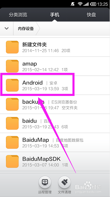 腾讯视频缓存的视频在哪个文件夹