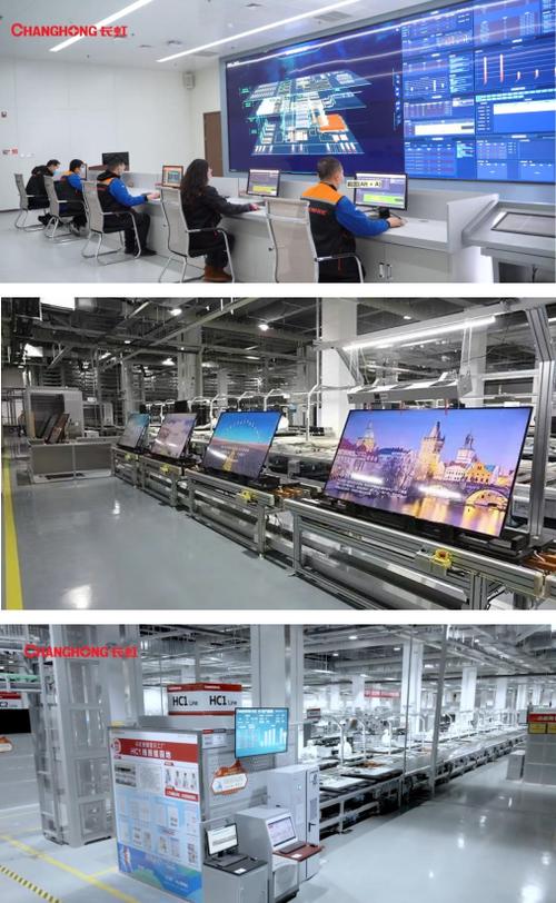 长虹电视进入工厂模式