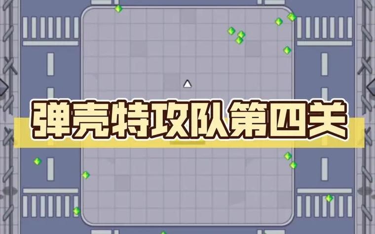 弹壳特攻队辅助修改器