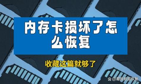 内存卡泡水了还能用吗