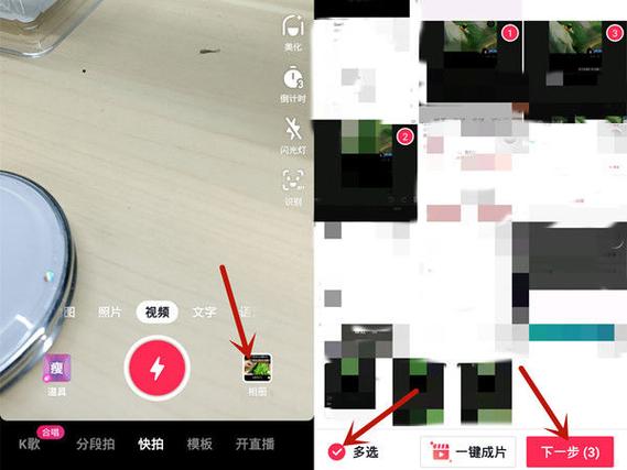 抖音怎么滑动不了