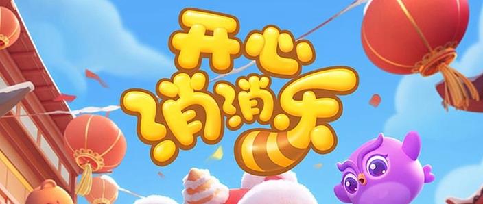乐吃乐玩现在叫什么