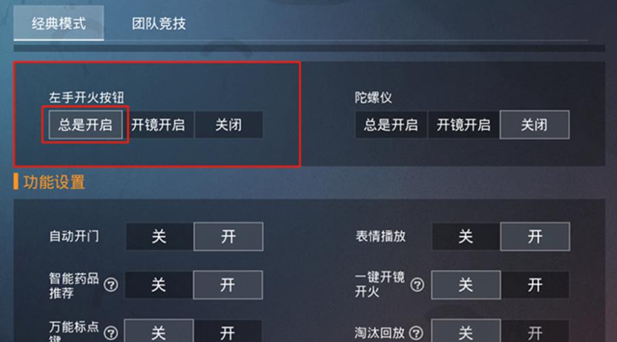 模拟器一直卡在登录界面