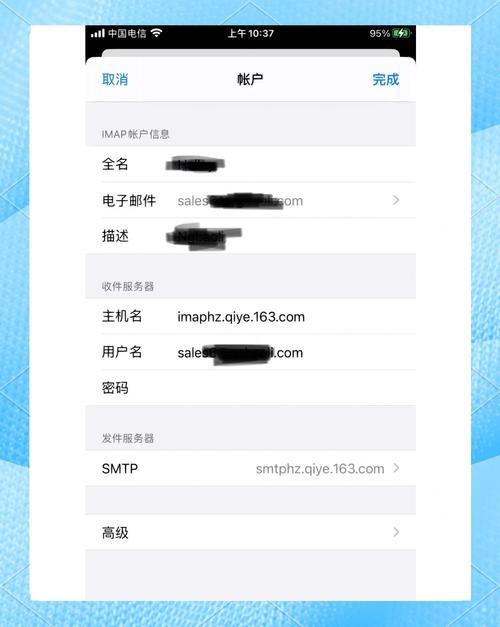 网易手机绑定邮箱的方法