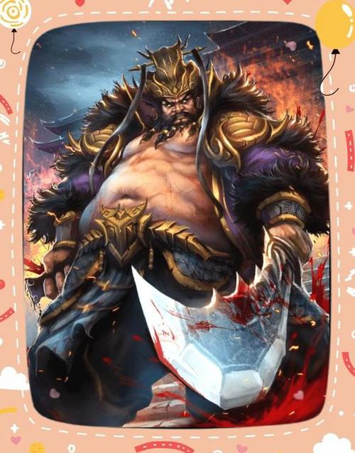 三国杀董卓技能