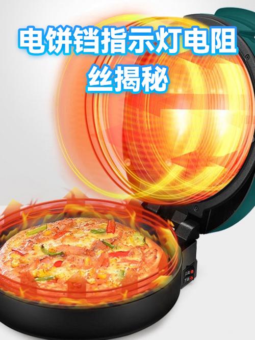 电饼铛灯不亮最简单解决