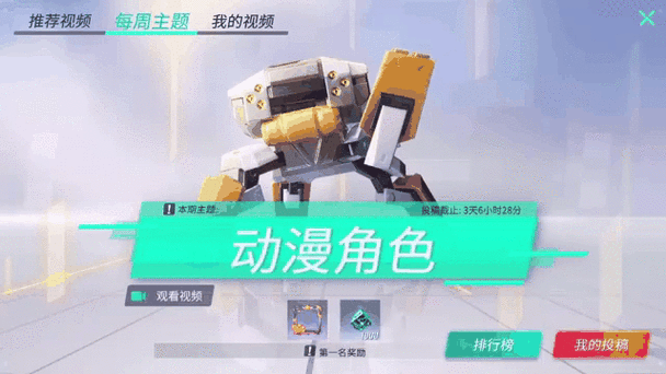 重装上阵修改器脚本