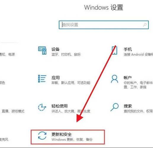 win10自动更新永久关闭