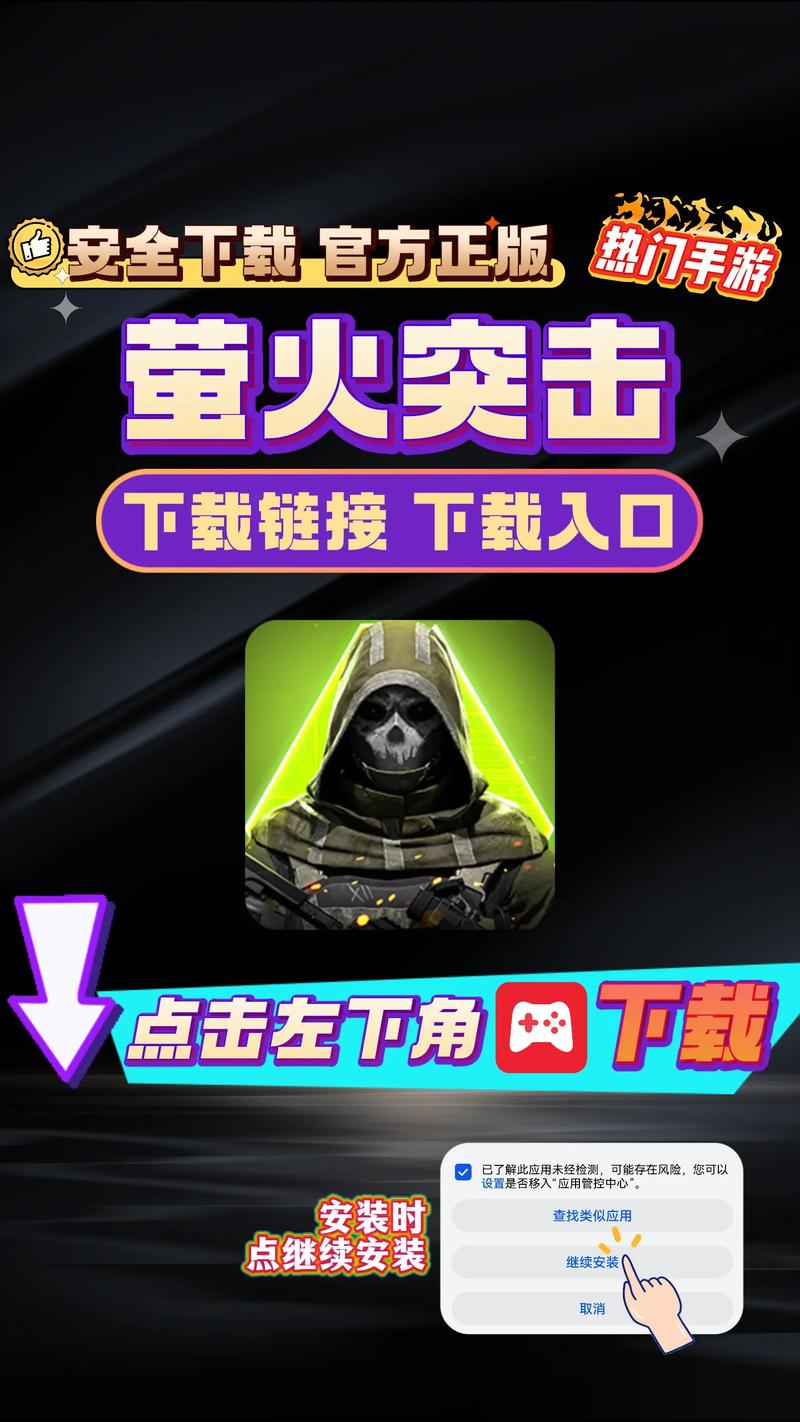 萤火突击国服画质助手