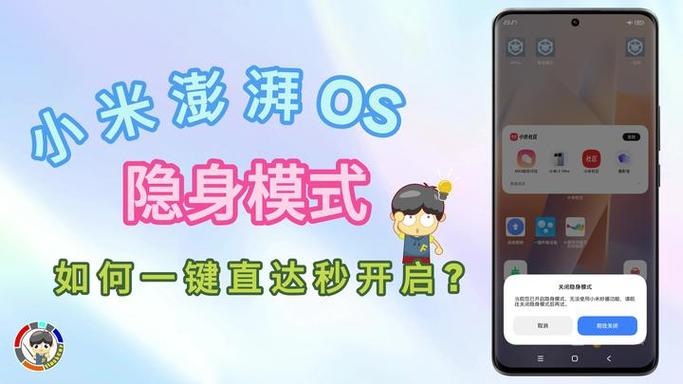 怎么清除登录对方抖音的设备痕迹