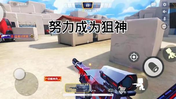迷你枪战精英美化包
