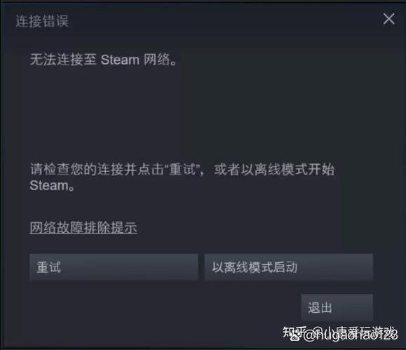 steam打不开没反应