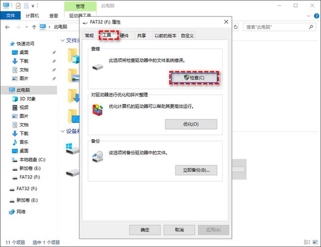 u盘无媒体