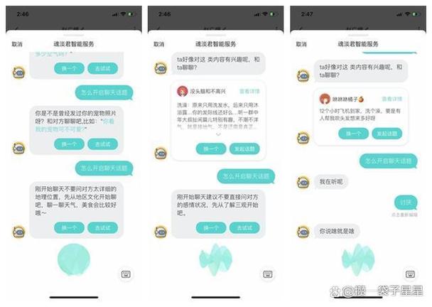 如何查找soul的聊天记录