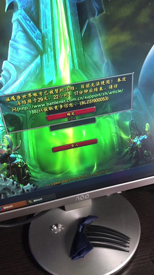 魔兽世界角色不见了