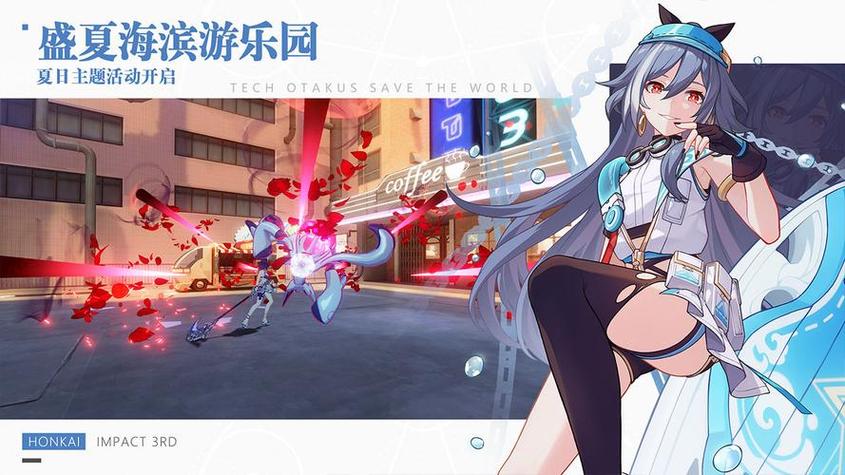 崩坏三b服有桌面版吗
