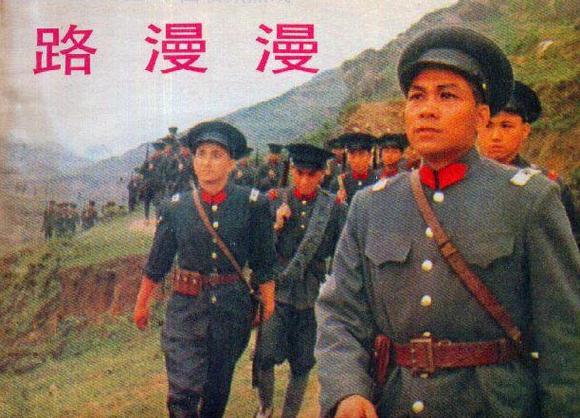 路漫漫在线观看完整版
