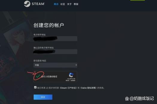 steam官网账号注册