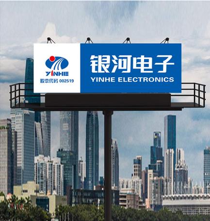 银河集团公司简介