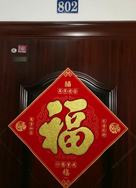 五福临门可以挂门口吗
