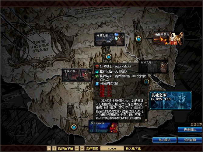 灵魂之冢一天打几次