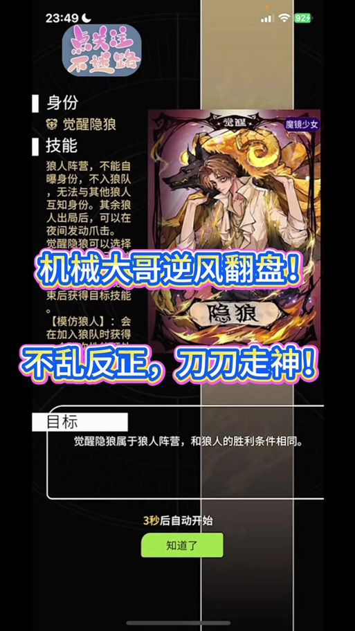 金刀刀刀刀