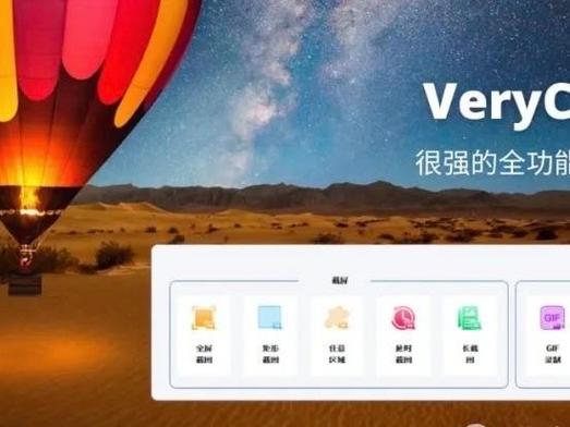 键盘上的printscreen键不起作用