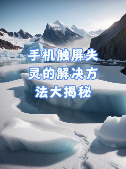 vivo触屏失灵一招恢复