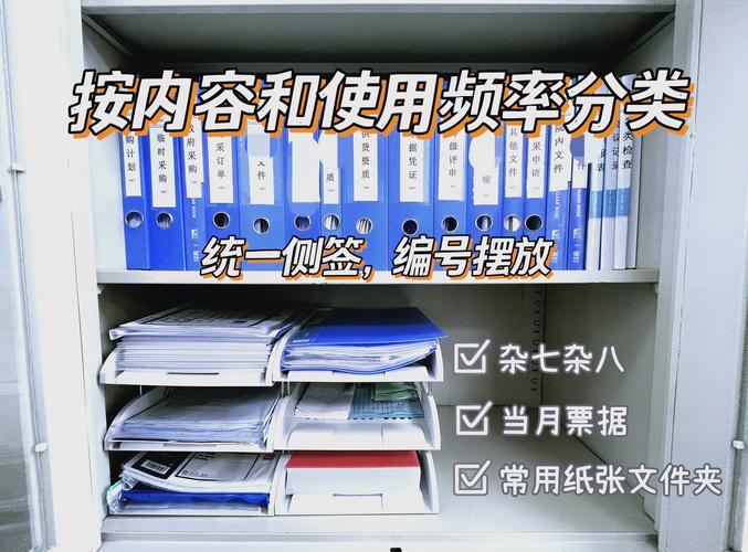 文件管理其他文件是什么