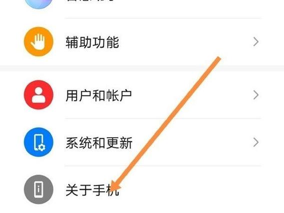 华为手机开发者模式怎么打开