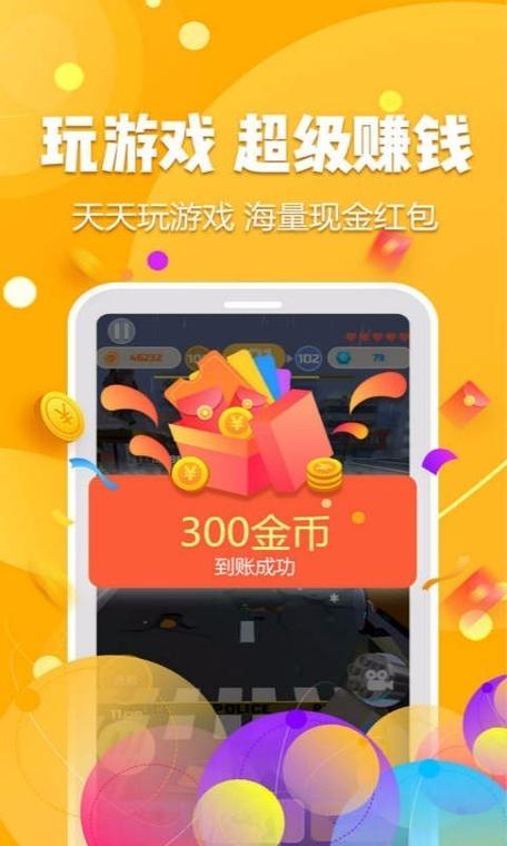 超人吃鸡辅助器