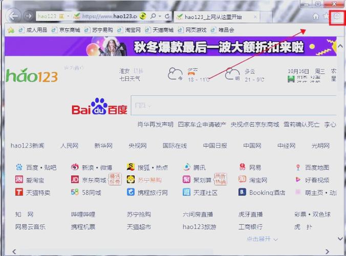 ie浏览器阻止下载怎样解决
