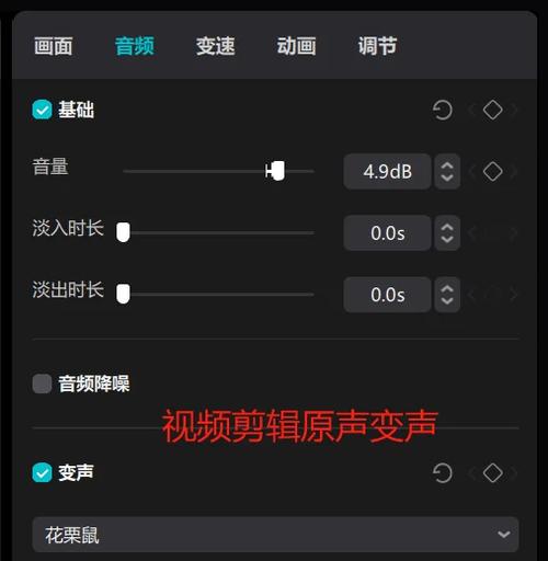 剪映怎么用视频原声