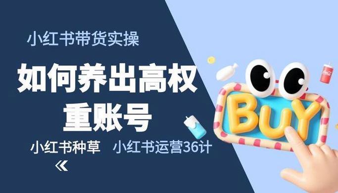 小红书删掉笔记会影响权重吗