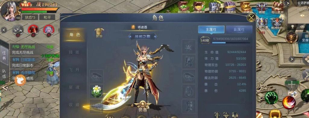 魔域口袋版搬砖赚钱吗