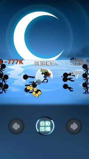 忍三国际服怎么下载