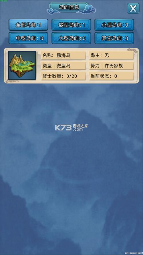 修仙家族模拟器9.9破解版