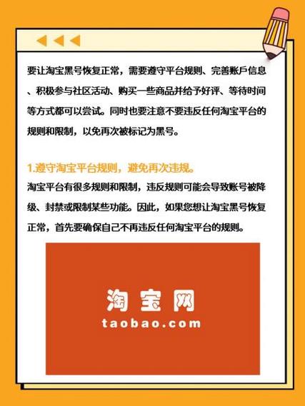 淘宝屏幕变黑怎么调回来