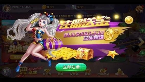 玖玖内置菜单版游戏