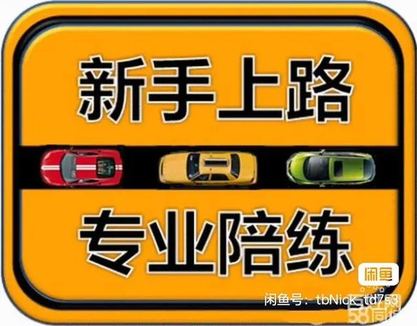 vip一对一陪练怎么样