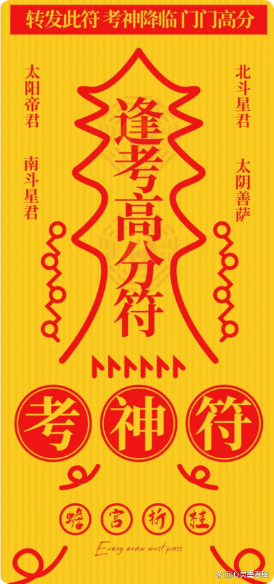 高考2025英语听力原文及答案