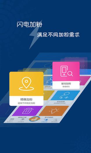 微视如何快速涨粉