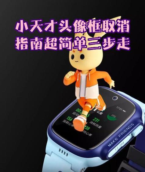 和平精英头像框怎么换