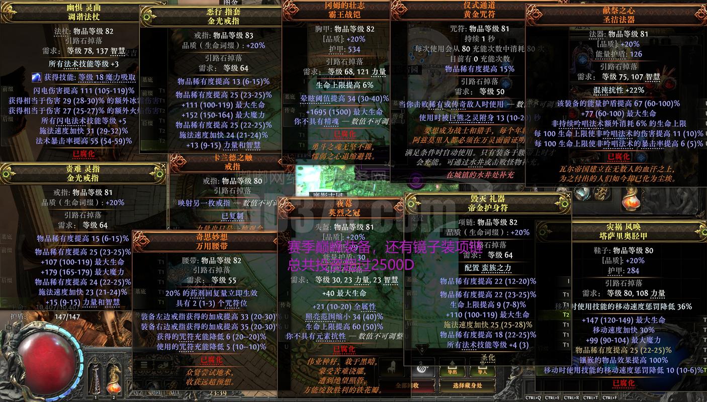 三国群侠传回天宝鉴有什么用