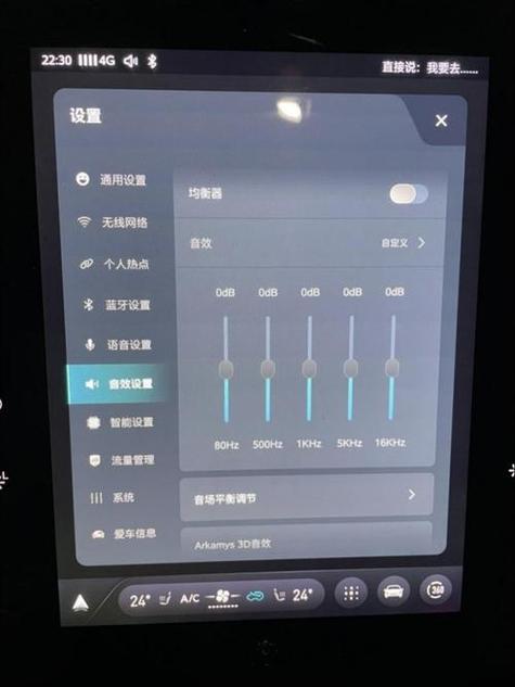 荣威rx5max功能介绍视频